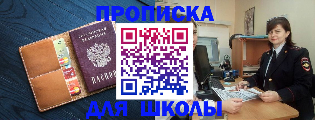 временная регистрация гарантия в Нефтеюганске