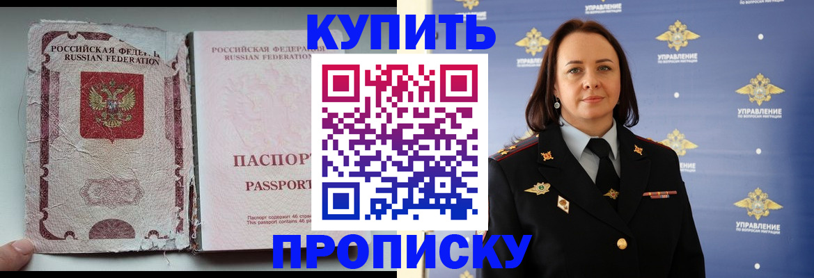 миграционный учет в Нефтеюганске